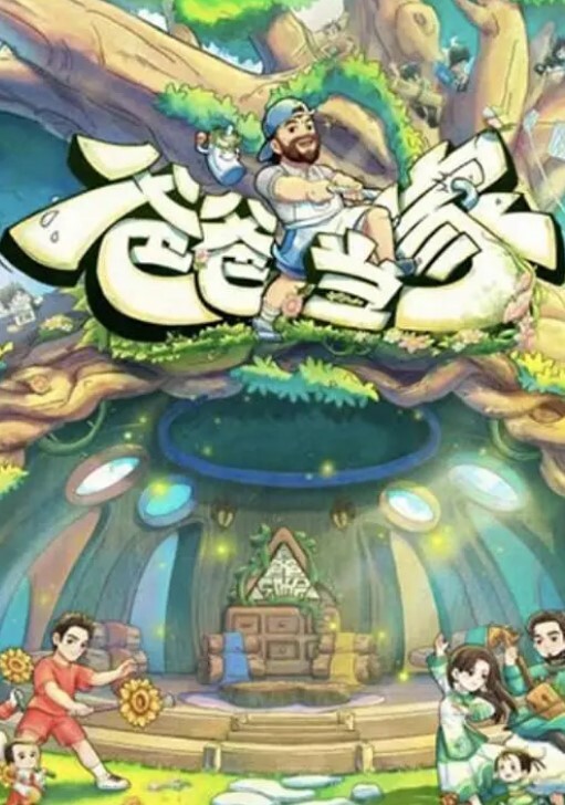恋爱中的两个帅哥. - 好屌色在线