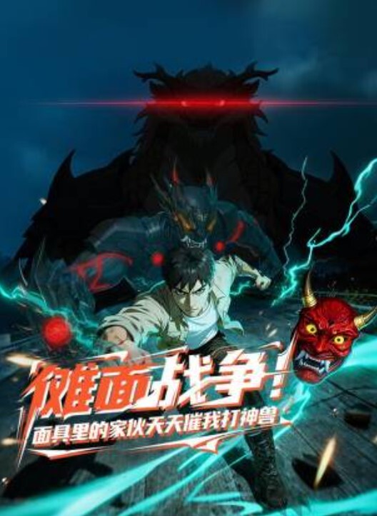 JUQ-788 就算撕破嘴也无法跟丈夫说，被公公受孕这件事…。-在2天1夜的温泉旅行中，无数次被中出 - 好屌色在线