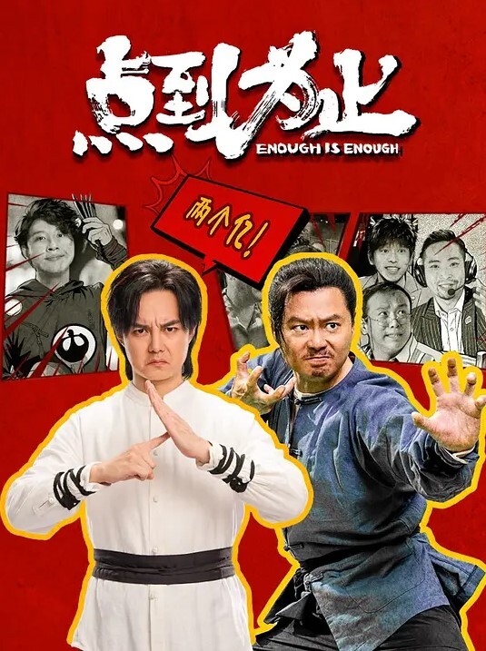 在此刻攻守异位 - 好屌色在线