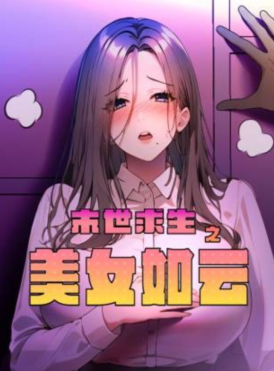 貂蝉呀白富美气质爆棚粉红嫩穴 - 好屌色在线