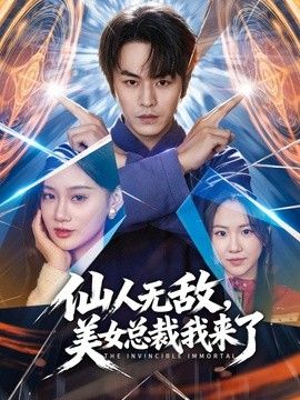 女儿在和男朋友玩狼人杀，让女儿体验了人生第一次高潮喷水 - 好屌色在线