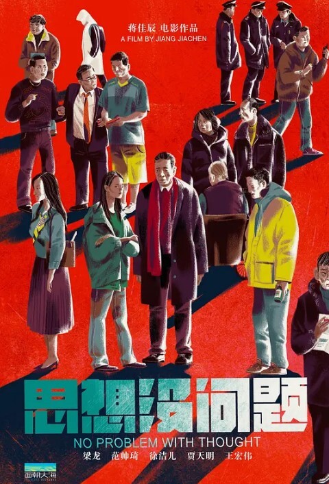 简陋出租房偷拍隔壁调戏人家老婆被打暴头的渣男回家给粉嫩大奶子老婆洗脚 - 好屌色在线