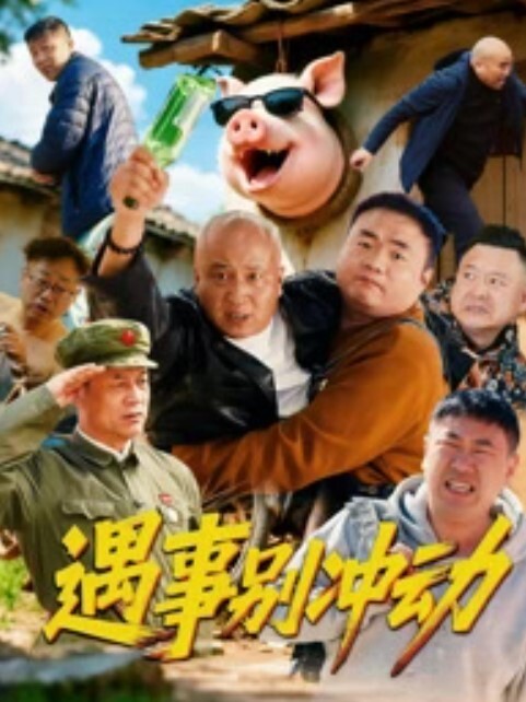 超级巨乳母子乱伦大战三线男明星 - 好屌色在线
