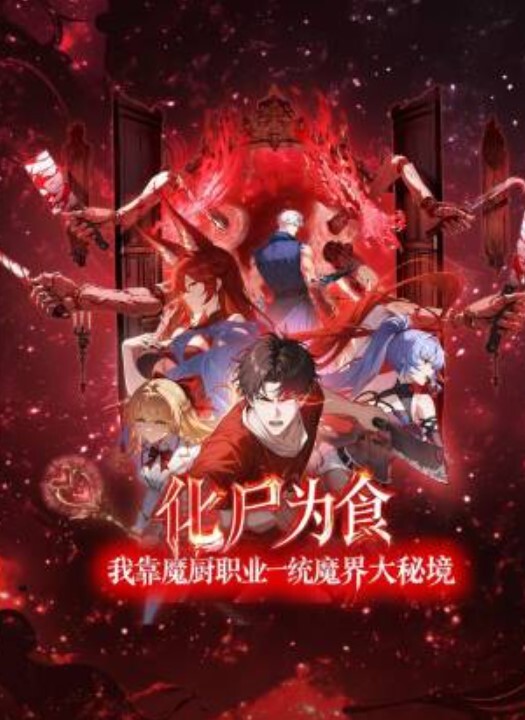 哈哈哈啊哈老师网课翻车现场 - 好屌色在线
