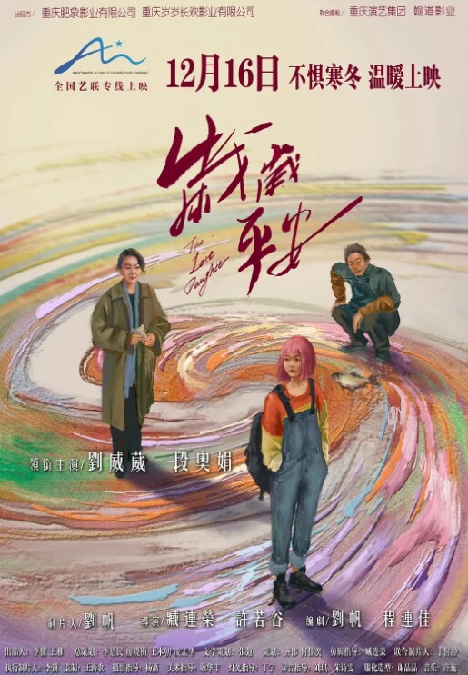 晚晚醬約炮之旅網戀偷情 - 好屌色在线