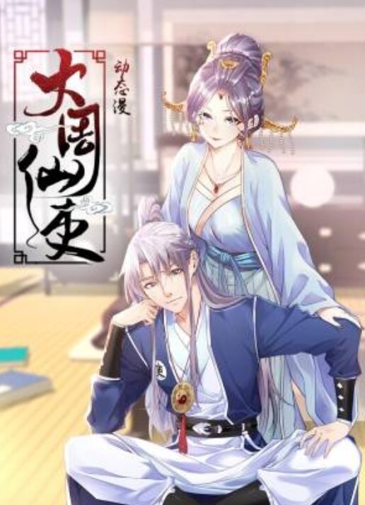 美杜莎巨乳模特与摄影师的情色缠绵 - 好屌色在线