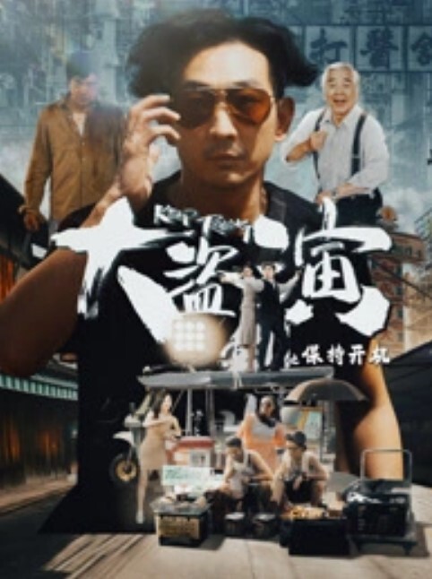 台湾浪女迷魂記1981 - 好屌色在线