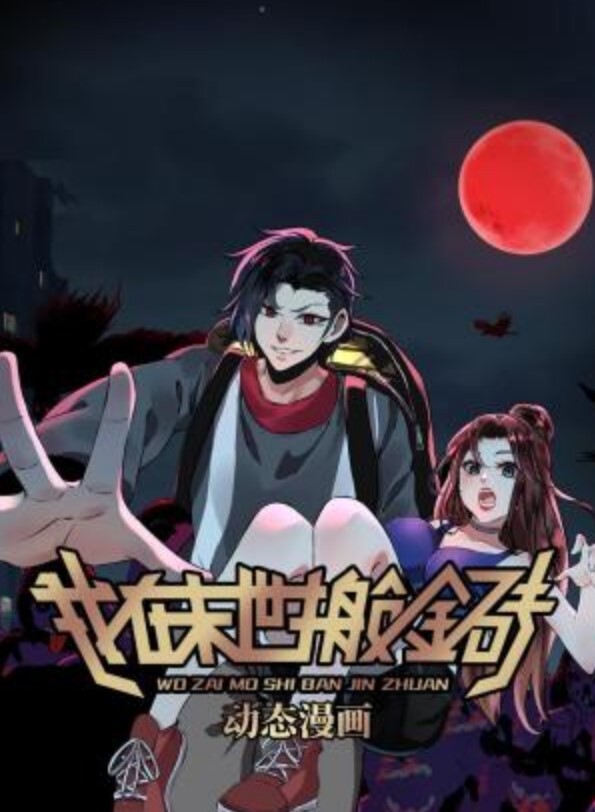 跟后妈共用鸡巴的! - 好屌色在线