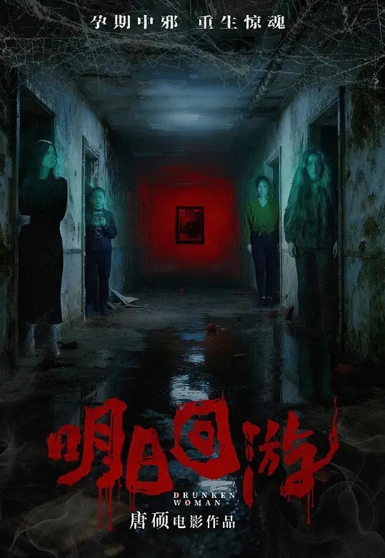 大内密探之零零性性 - 好屌色在线