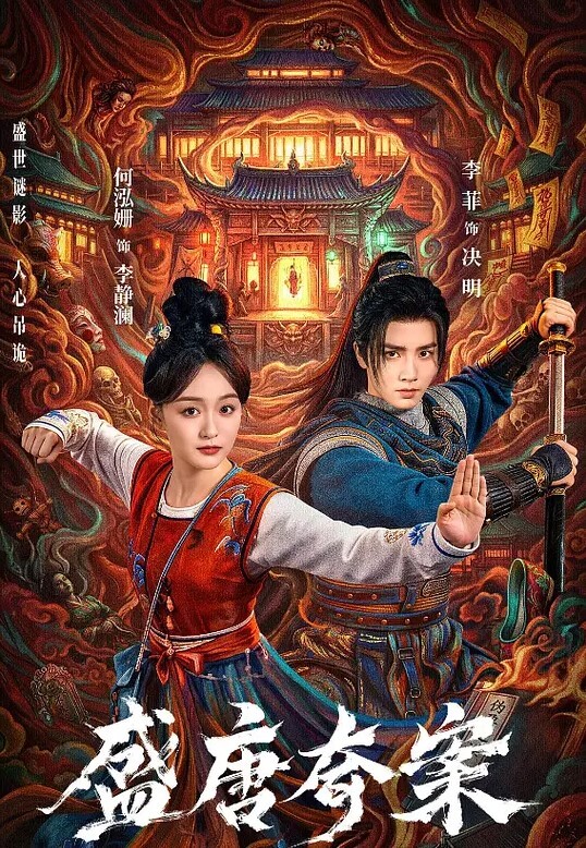 反派的崛起1 - 好屌色在线