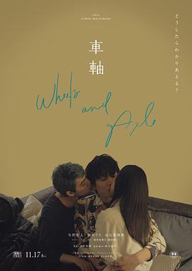 沈震轩刘羽琦亲热视频 - 好屌色在线