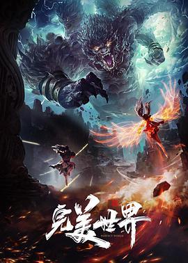 鬼作之灵精灵第三次回归流氓魔清宗中文字幕 - 好屌色在线
