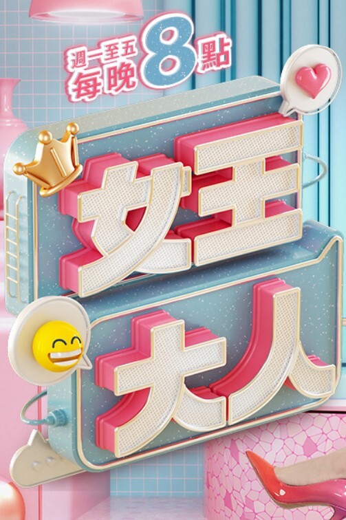 美乳粉穴花臂美女一男两女车轮战 - 好屌色在线