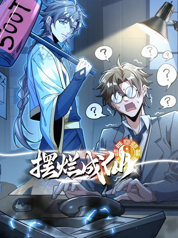 10号足球宝贝 深插爆操 - 好屌色在线