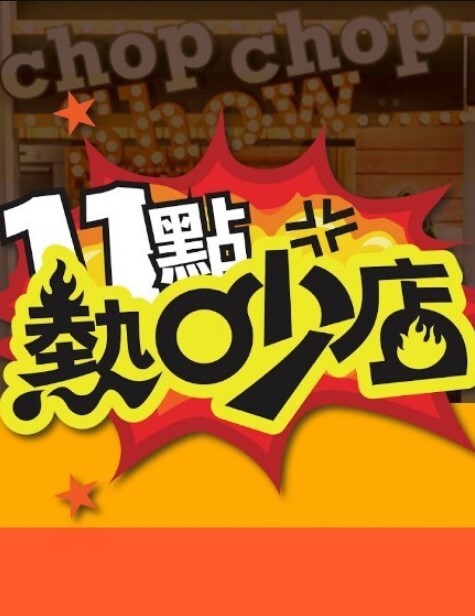 【吃瓜】网恋奔现竟遇照骗翻车_一怒之下将其曝光_拖回出租屋百般玩弄_兄弟们网恋需谨慎啊！ - 好屌色在线