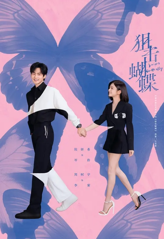 刚成年8清纯小萝莉第二天播双马尾一脸呆萌纤细美腿白色丝袜翘起双腿凹凸玻璃棒伺候年龄不大挺会玩透明屌抽插. - 好屌色在线
