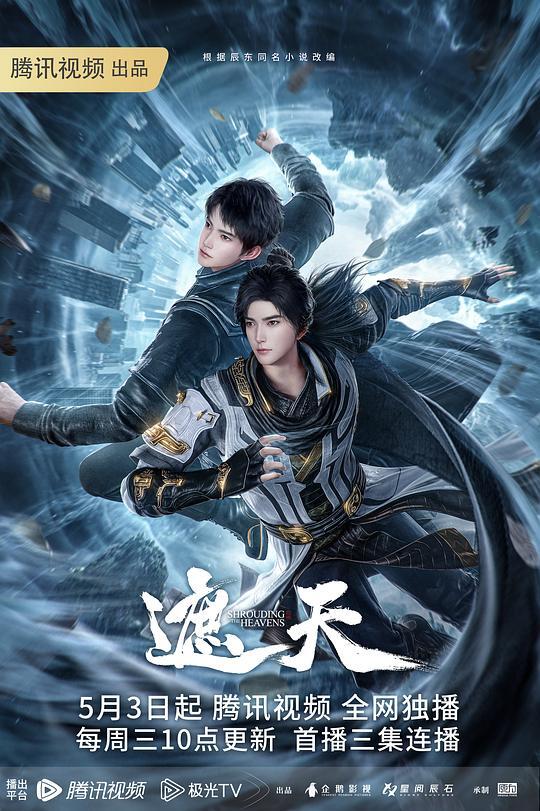 屈辱2第1话 - 好屌色在线