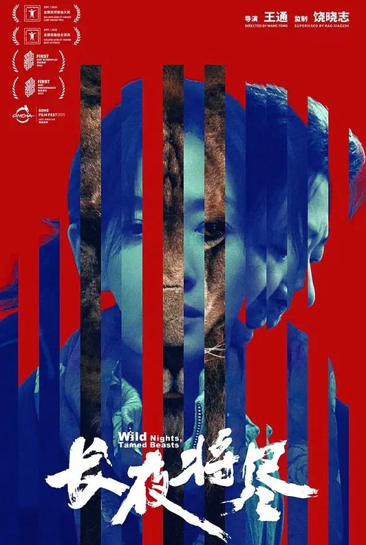 被强夺的青春1 - 好屌色在线