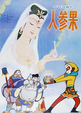 青青青视频在线 - 好屌色在线