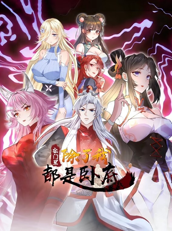 远坂家禽农场DANGUN咖啡厅R-18视频 - 好屌色在线
