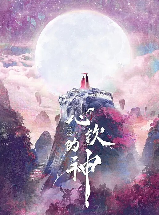 网红小姐姐被男友啪啪的视频流出 - 好屌色在线