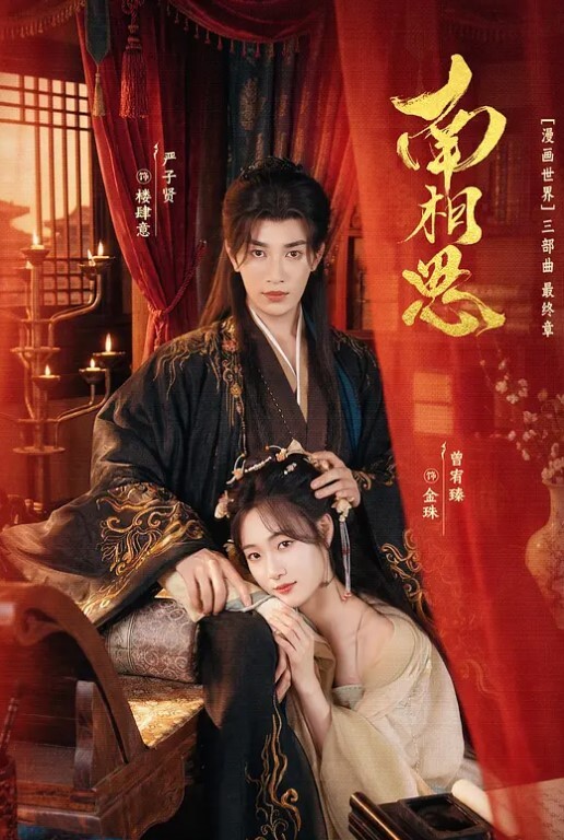 AI-景甜-极品女星极致享受 - 好屌色在线
