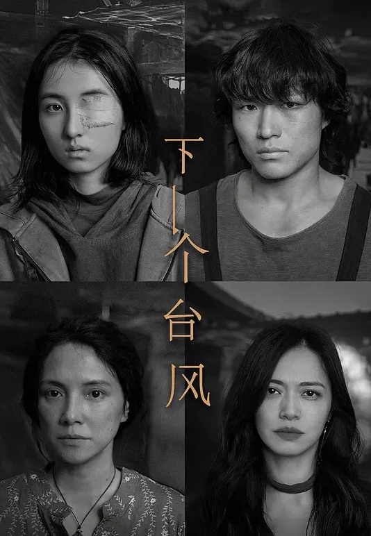小圆黎央惠极品长腿 - 好屌色在线