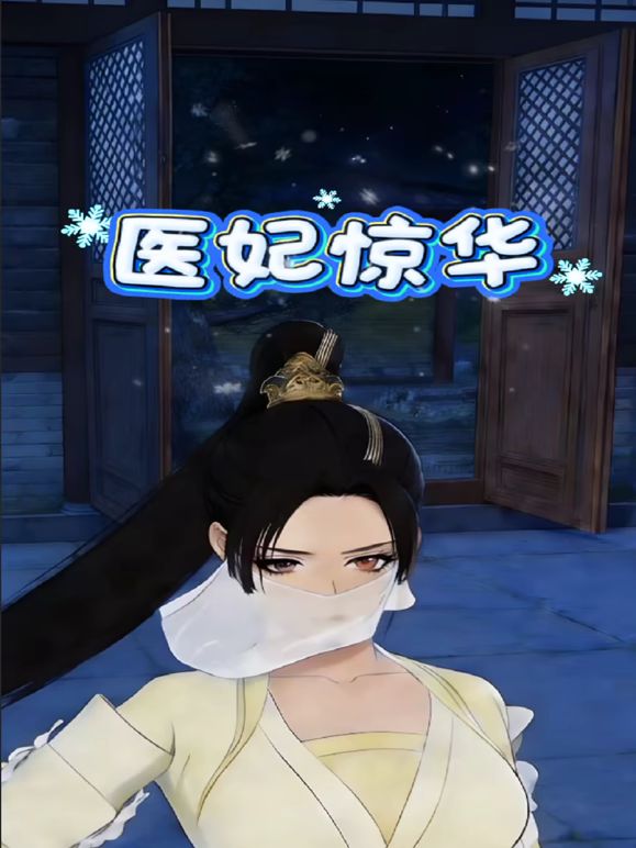 ⚫️⚫️重磅核弹！青岛极品绿帽骚妻【小可爱】最新2024高价福利，白皙大奶户外露出3P各种肉战，怀孕了也不消停 - 好屌色在线