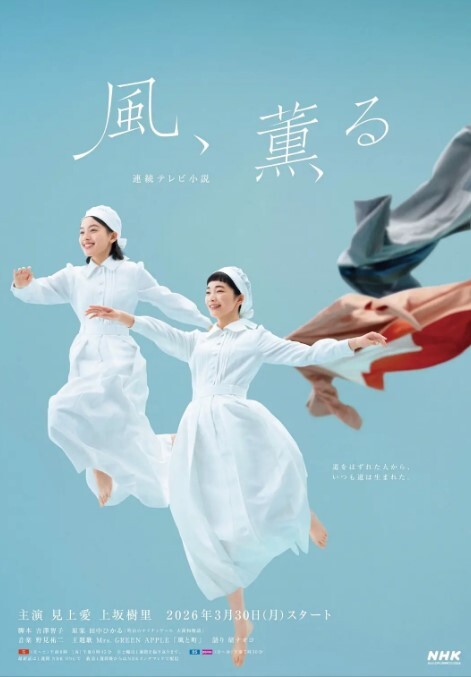 【桃视频】女神羞羞院EP1-最狂飞机杯实测 - 好屌色在线