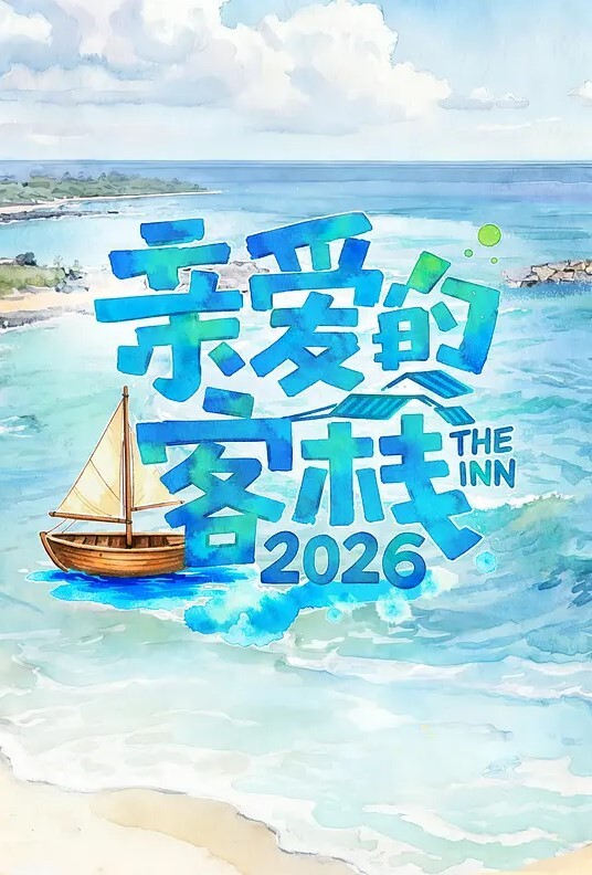 同学聚会重遇白月光单约唱K酒后开房 - 好屌色在线
