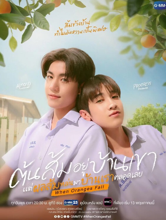 阿斯加德扭曲的契约第1行动安玛的序曲中文字幕 - 好屌色在线