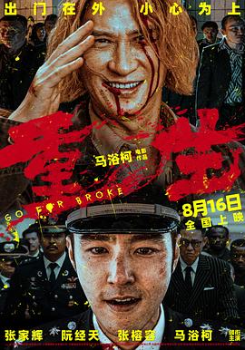 手机伦理午夜 - 好屌色在线