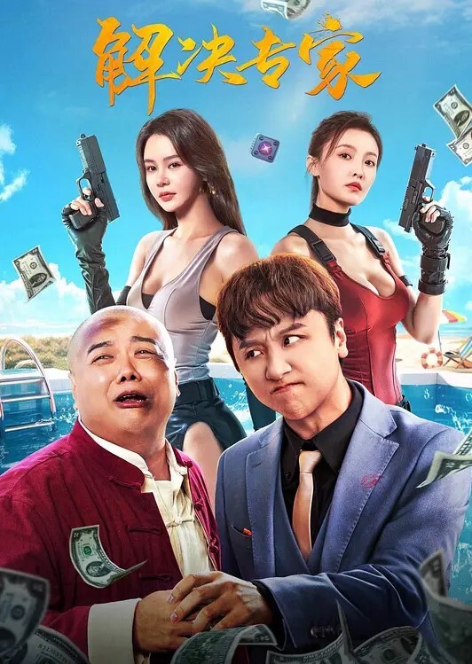 发育还没完成的JK女儿侍奉内射爽到爆 - 好屌色在线
