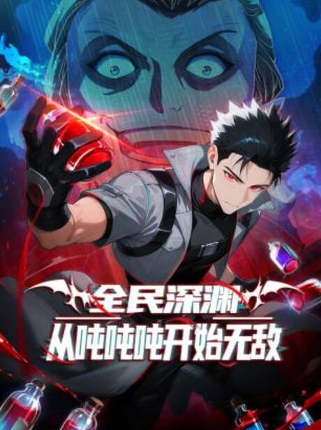 VAM天行九歌-妩媚焰灵姬 - 好屌色在线