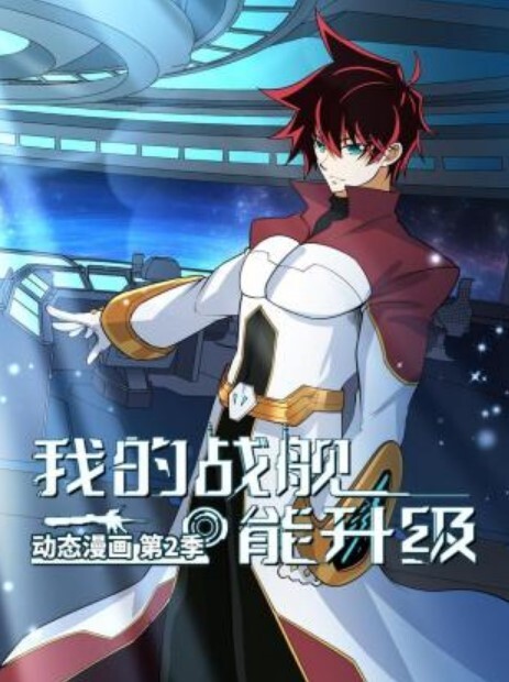 长腿细腰希瓦娜6-2 - 好屌色在线