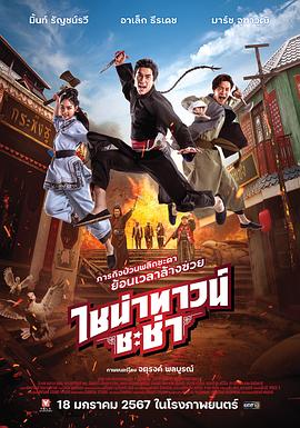 【奈汐酱Nice】五月最新私拍《禁忌医生》开档牛仔裤 - 好屌色在线
