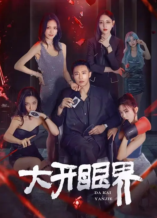 中国留学生在美国被洋人一顿爆操，老外的大鸡巴就是长，把美女都干的嗷嗷大叫，直呼受不了了 - 好屌色在线