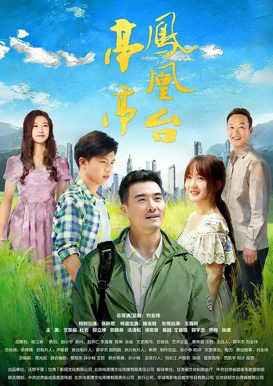 学长图书馆与我深入交流 - 好屌色在线