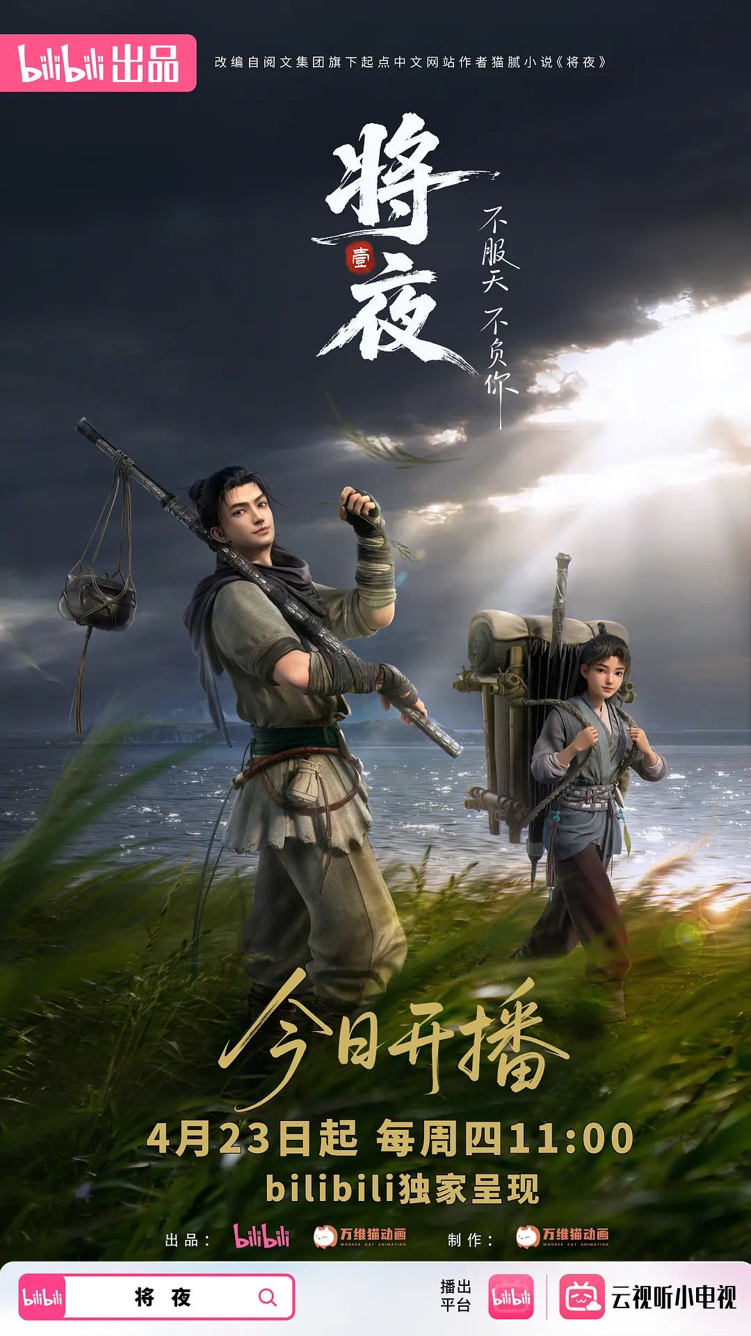 二月新流出❤️厕拍大神BMW哥手持闯拍网红基地女厕开闪光灯偷拍女主播尿尿 - 好屌色在线